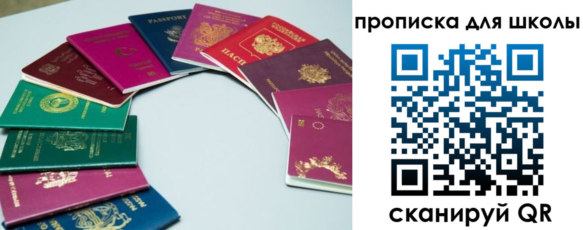 временная регистрация собственник в Новомичуринске