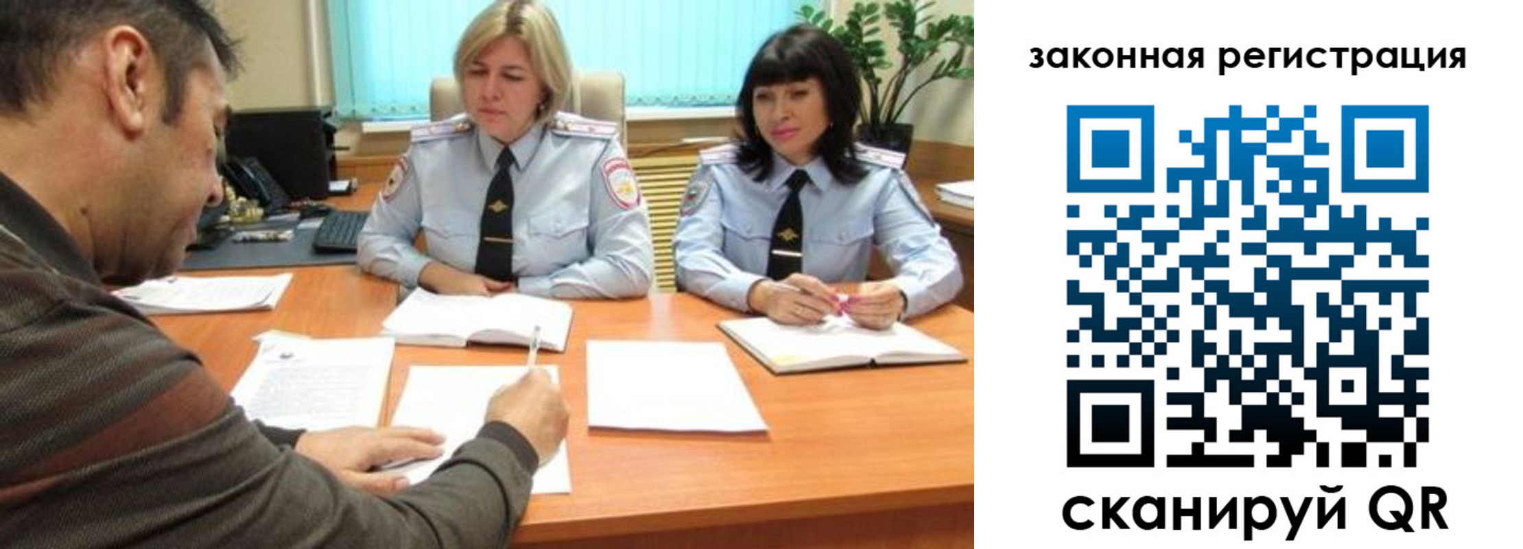 прописка паспорт в Новомичуринске